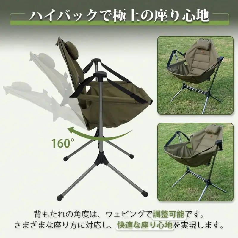 折りたたみハンモックキャンプチェア